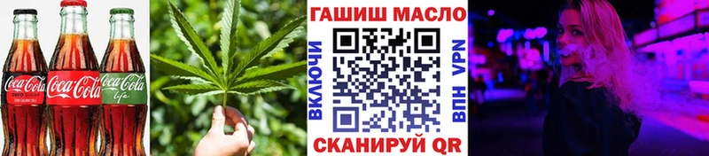 Cannafood конопля  Новошахтинск 