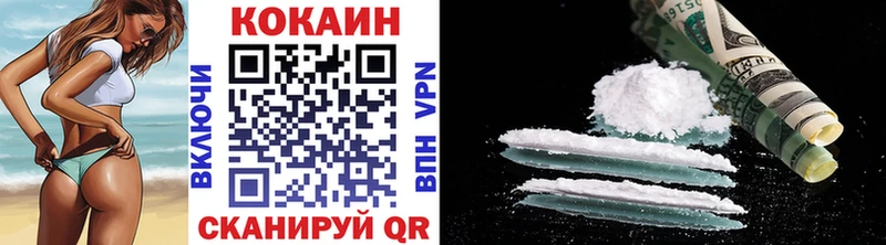 Cocaine Fish Scale  Новошахтинск 