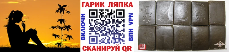 ГАШ Cannabis  дарнет шоп  Новошахтинск 