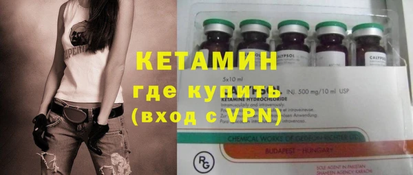 альфа пвп VHQ Алексеевка