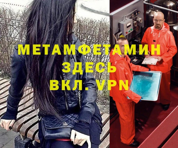 альфа пвп VHQ Алексеевка