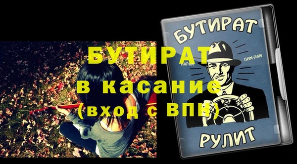Альфа ПВП Алексин