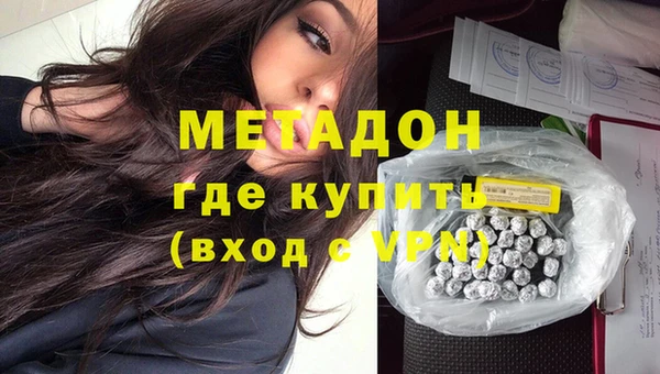 альфа пвп VHQ Алексеевка