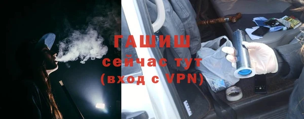 амфетамин Мегион