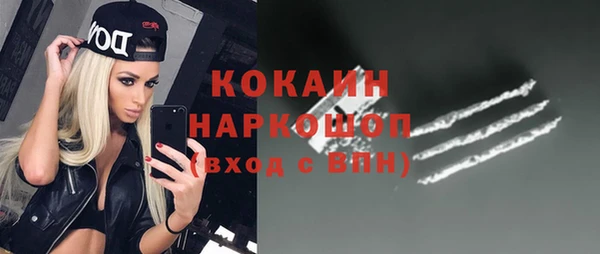 ALPHA PVP Медногорск