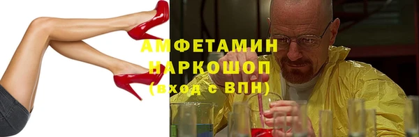 альфа пвп VHQ Алексеевка