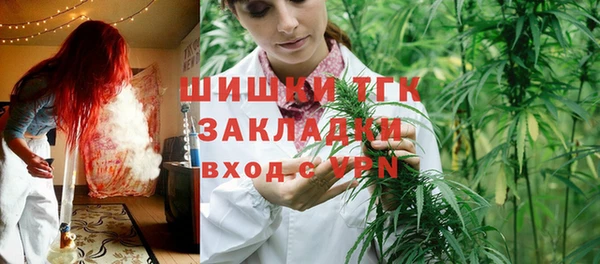 альфа пвп VHQ Алексеевка