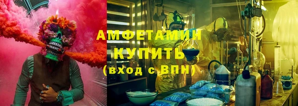 альфа пвп VHQ Алексеевка