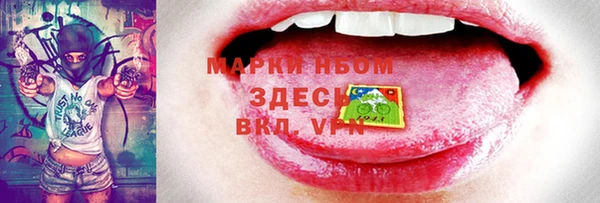 альфа пвп VHQ Алексеевка