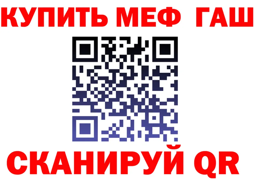 Canna-Cookies марихуана tor даркнет МЕГА Новошахтинск