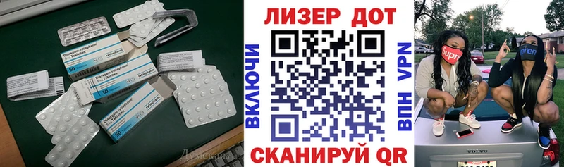 ЛСД экстази кислота  Новошахтинск 
