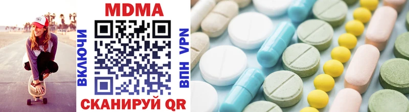 купить наркотик  Новошахтинск  MDMA молли 