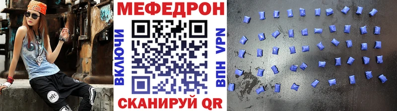 Мефедрон 4 MMC даркнет какой сайт Новошахтинск