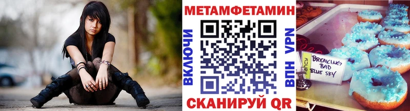 Метамфетамин Декстрометамфетамин 99.9% Новошахтинск