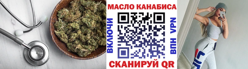 купить   Новошахтинск  ТГК концентрат 