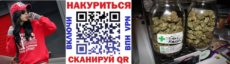 Бошки Шишки THC 21% Новошахтинск
