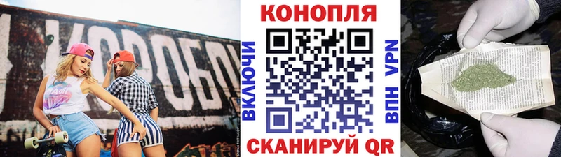 кракен tor  Новошахтинск  Бошки марихуана MAZAR 